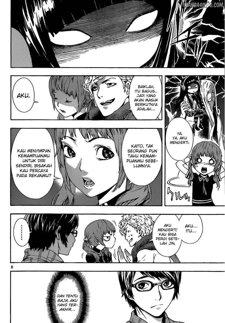 Area D: Inou Ryouiki chapter 7 halaman 9