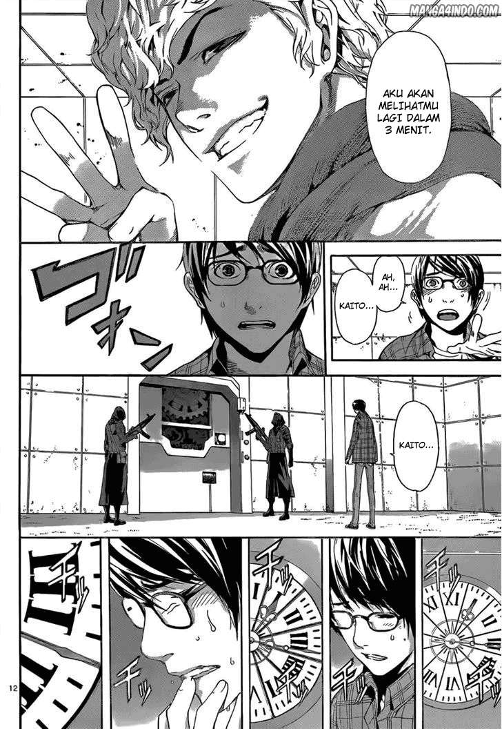 Area D: Inou Ryouiki chapter 7 halaman 13