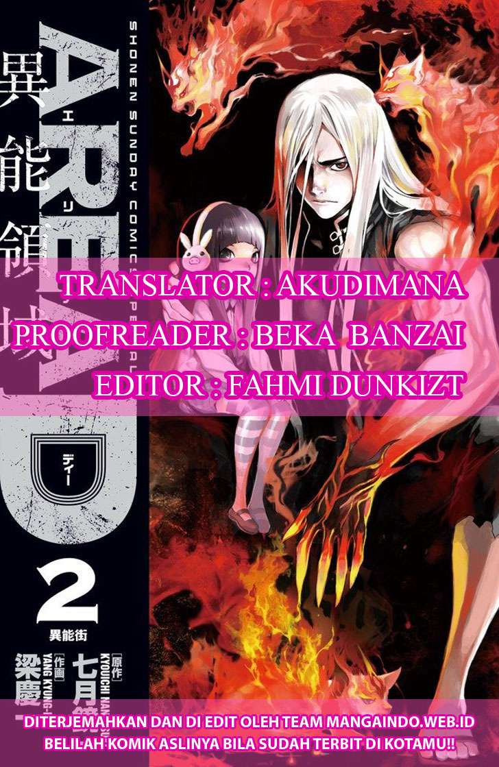 Area D: Inou Ryouiki Bab 71 halaman 2