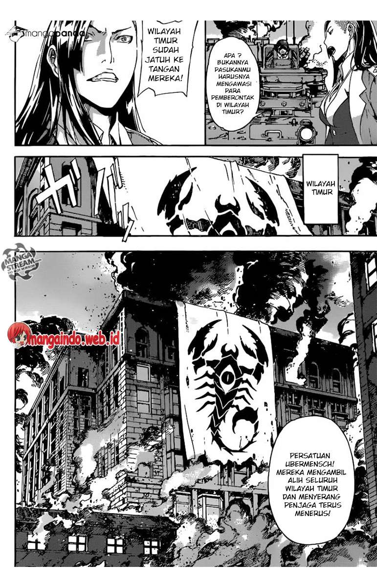 Area D: Inou Ryouiki Bab 71 halaman 13