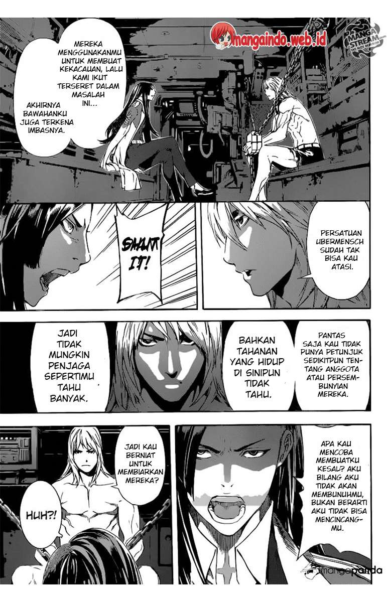Area D: Inou Ryouiki Bab 71 halaman 18