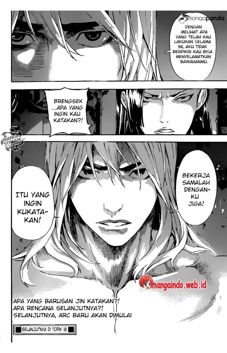 Area D: Inou Ryouiki Bab 71 halaman 19