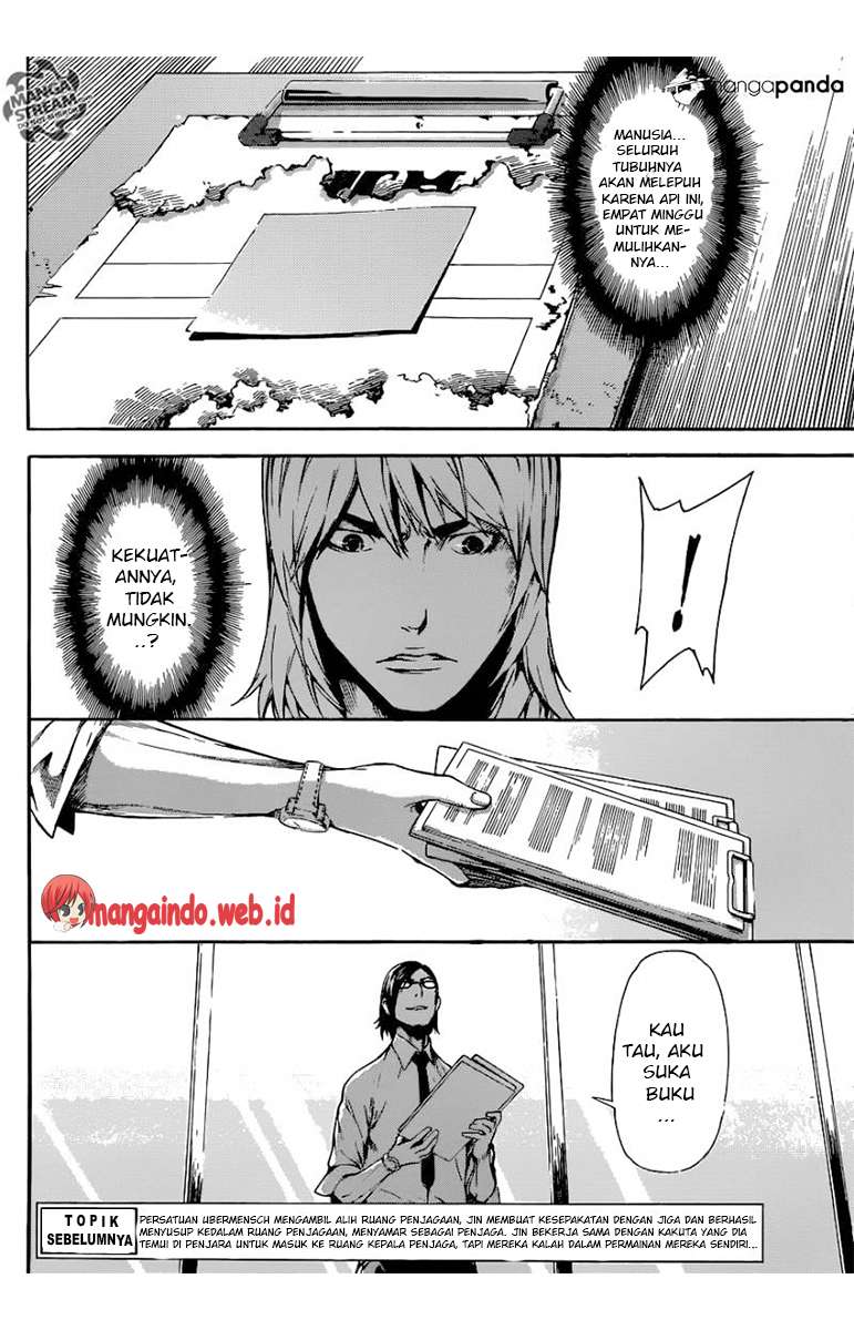 Area D: Inou Ryouiki chapter 74 halaman 5