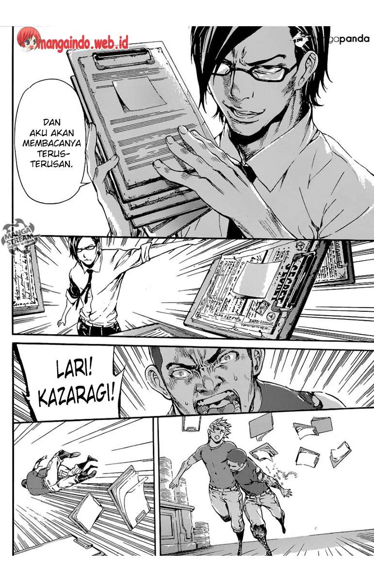 Area D: Inou Ryouiki chapter 74 halaman 7