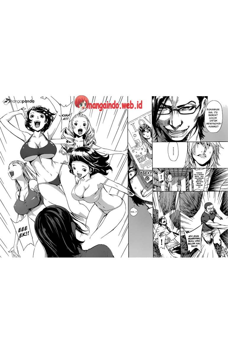 Area D: Inou Ryouiki chapter 74 halaman 17