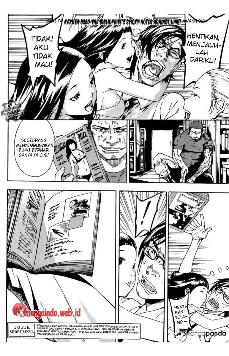 Area D: Inou Ryouiki Bab 75 halaman 2