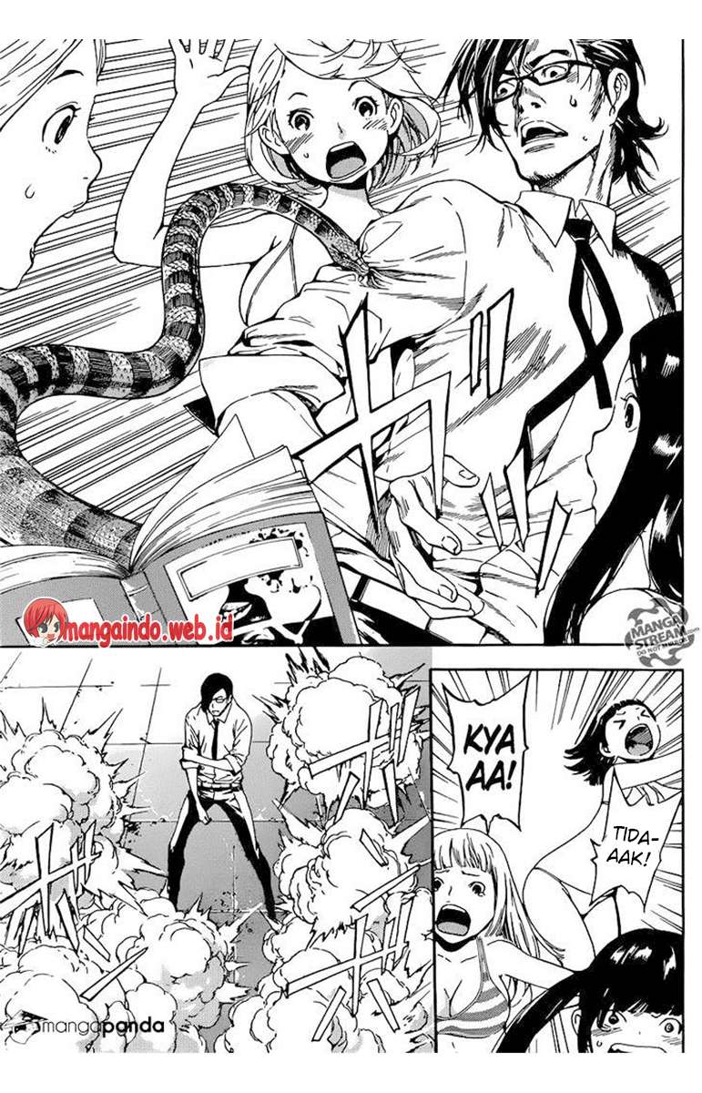 Area D: Inou Ryouiki Bab 75 halaman 4