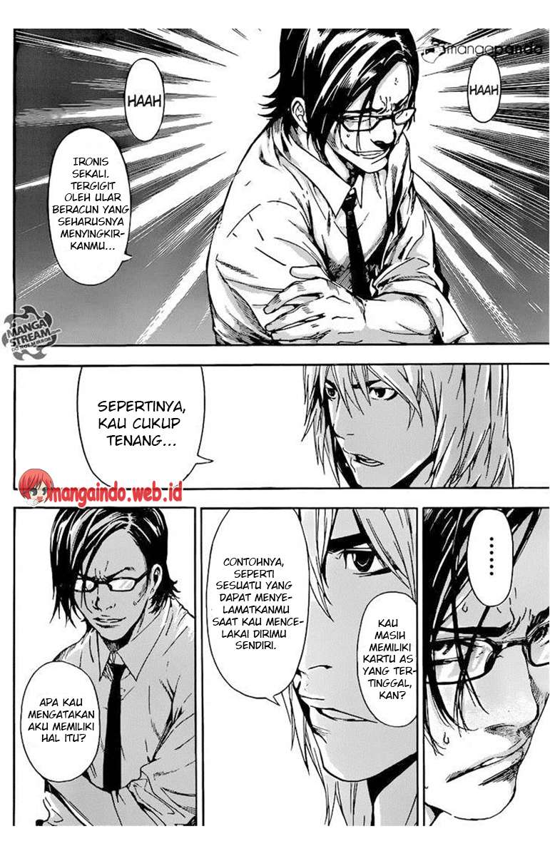 Area D: Inou Ryouiki Bab 75 halaman 5