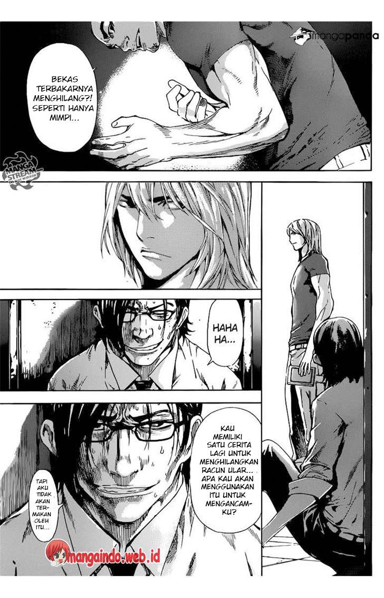 Area D: Inou Ryouiki Bab 75 halaman 8