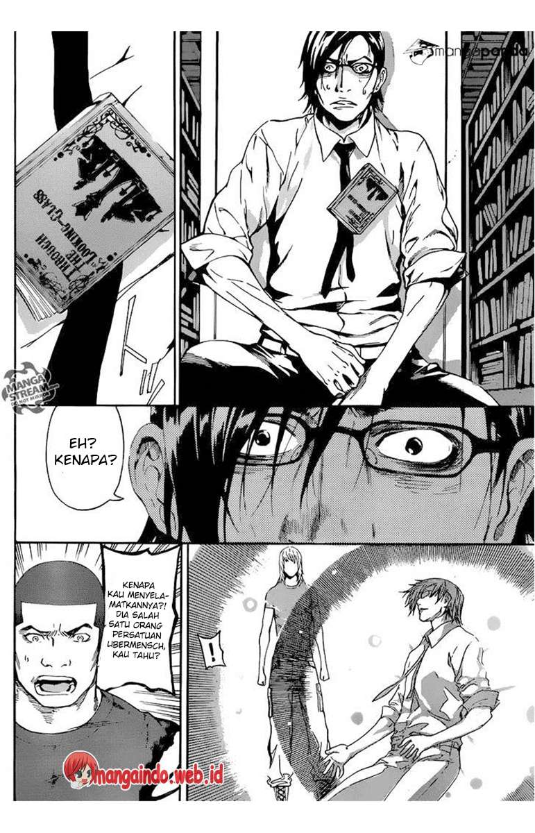 Area D: Inou Ryouiki Bab 75 halaman 9