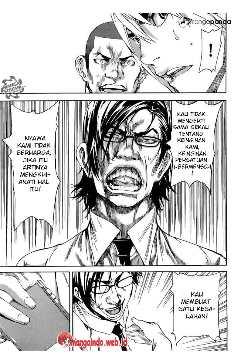Area D: Inou Ryouiki Bab 75 halaman 12