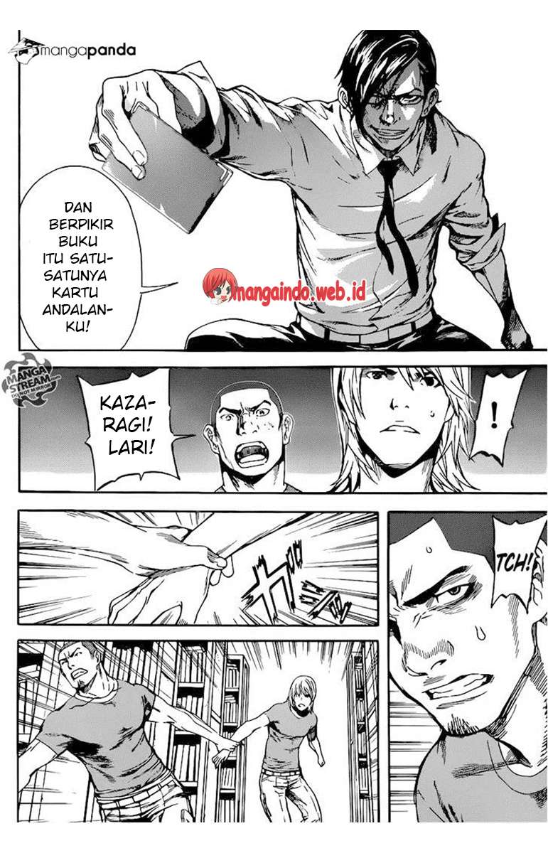 Area D: Inou Ryouiki Bab 75 halaman 13