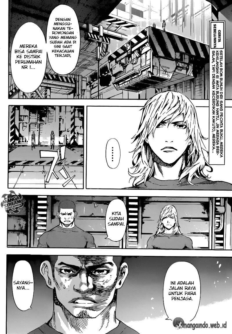 Area D: Inou Ryouiki chapter 76 halaman 3
