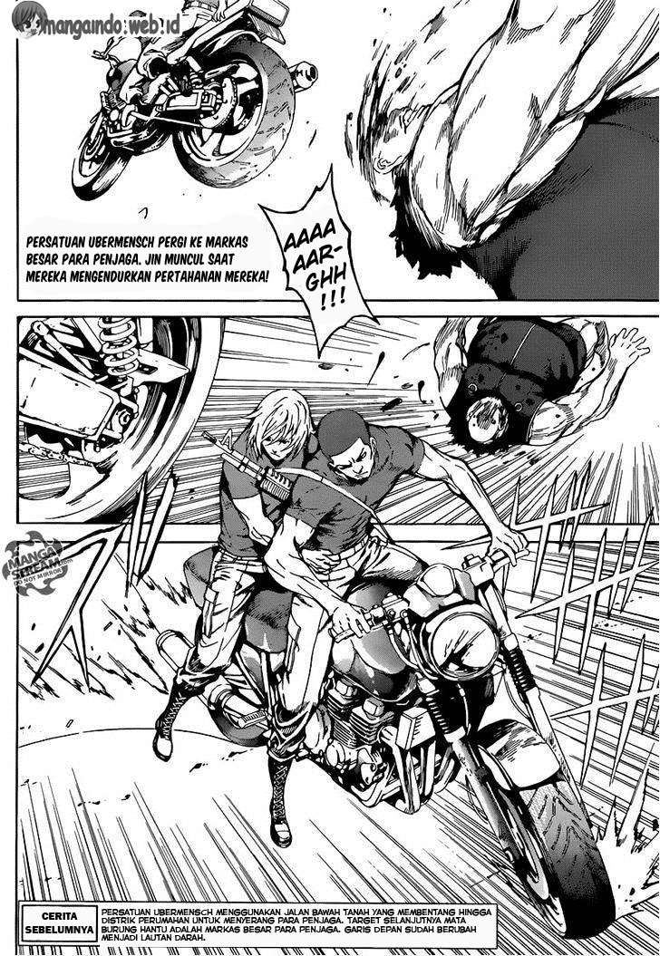 Area D: Inou Ryouiki chapter 77 halaman 3