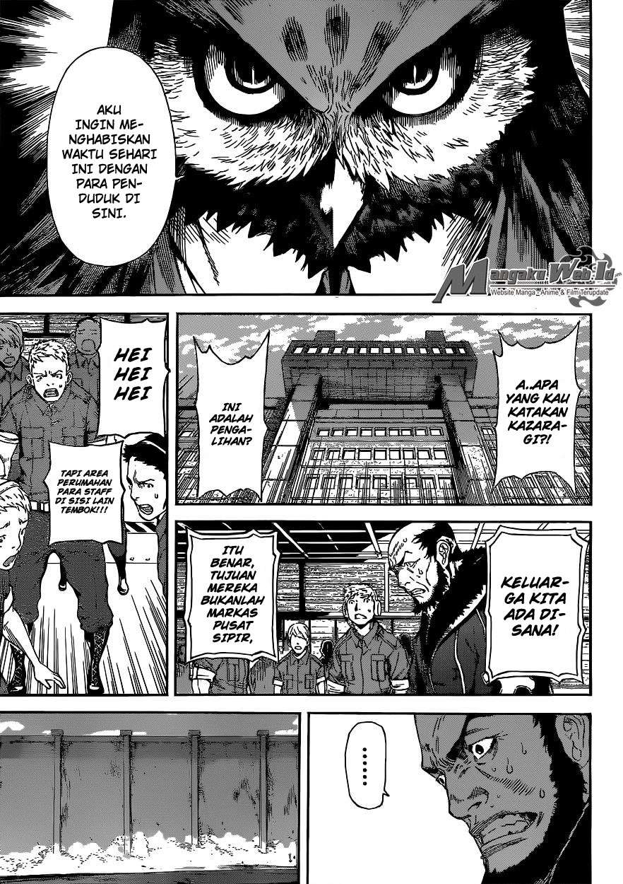Area D: Inou Ryouiki Bab 78 halaman 6