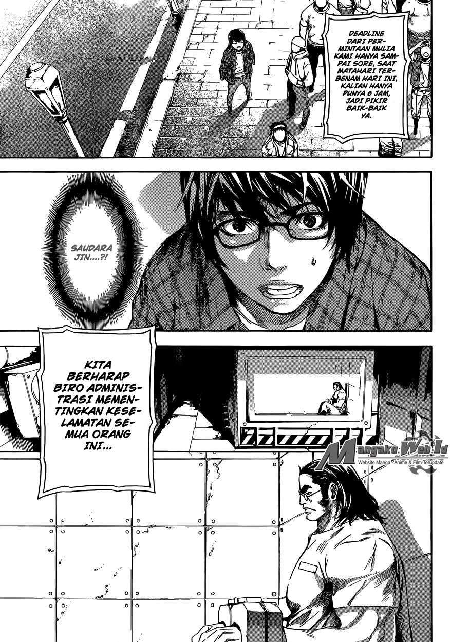 Area D: Inou Ryouiki Bab 79 halaman 8