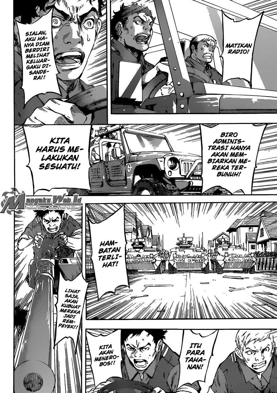 Area D: Inou Ryouiki Bab 79 halaman 15