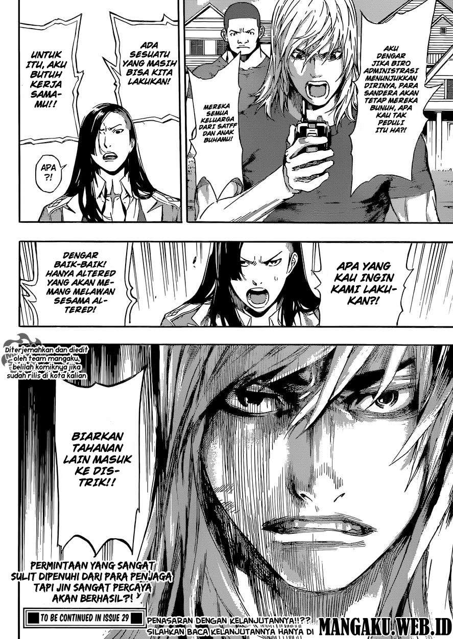 Area D: Inou Ryouiki Bab 79 halaman 19