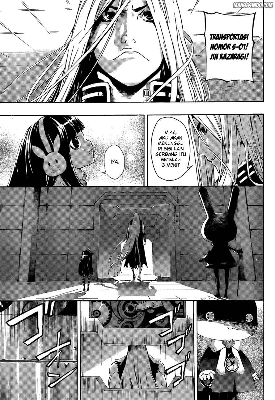 Area D: Inou Ryouiki chapter 8 halaman 6