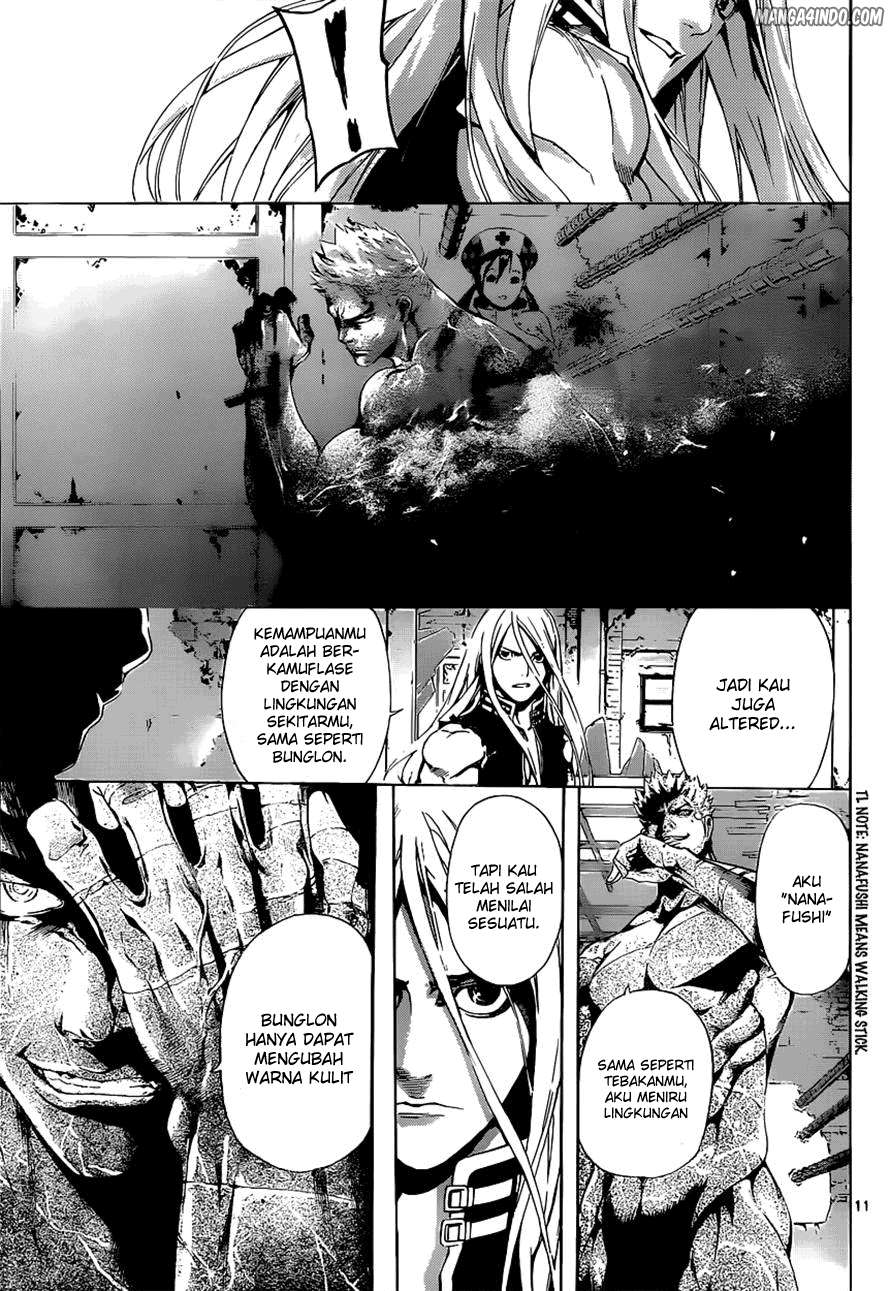 Area D: Inou Ryouiki chapter 8 halaman 12