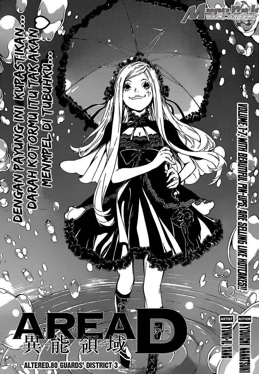 Area D: Inou Ryouiki Bab 80 halaman 2