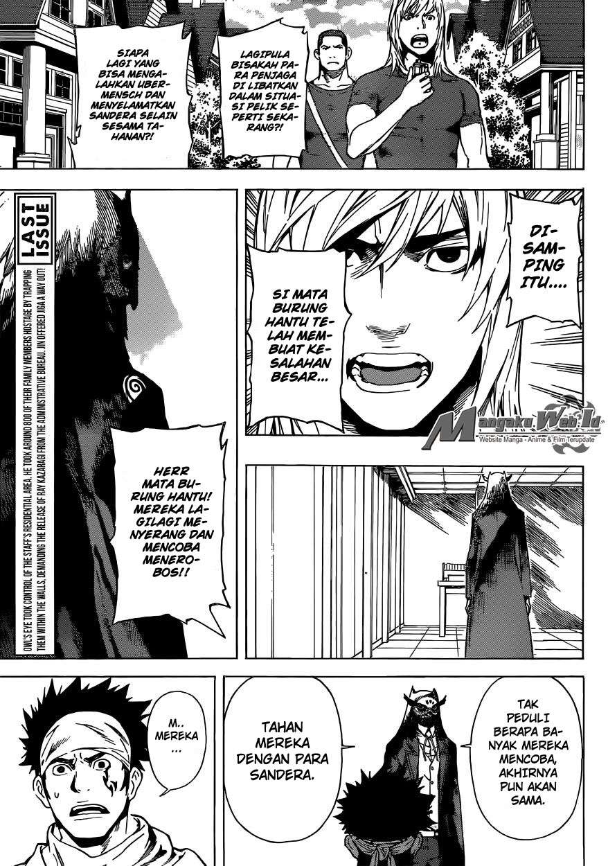 Area D: Inou Ryouiki Bab 80 halaman 4