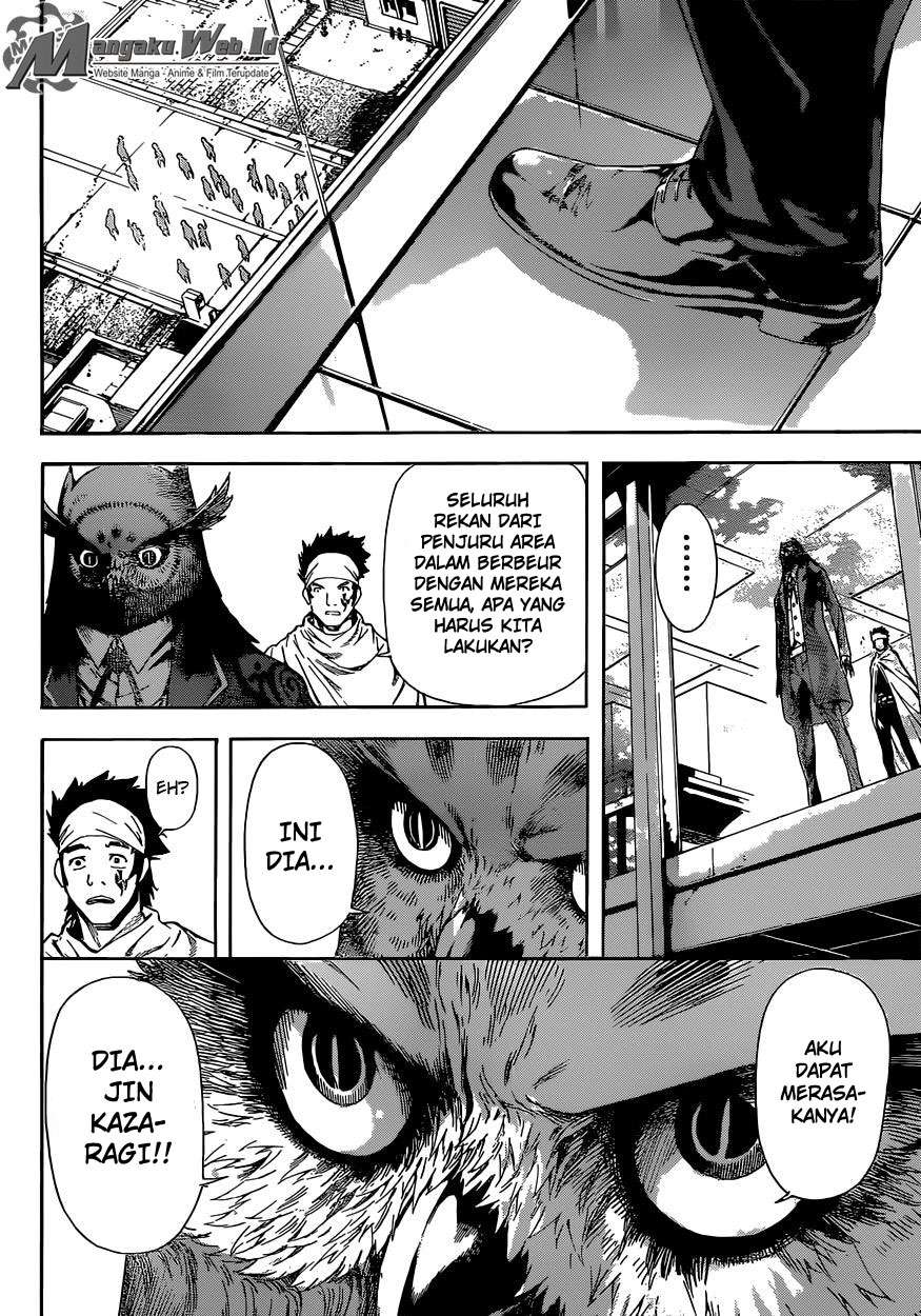 Area D: Inou Ryouiki Bab 80 halaman 7