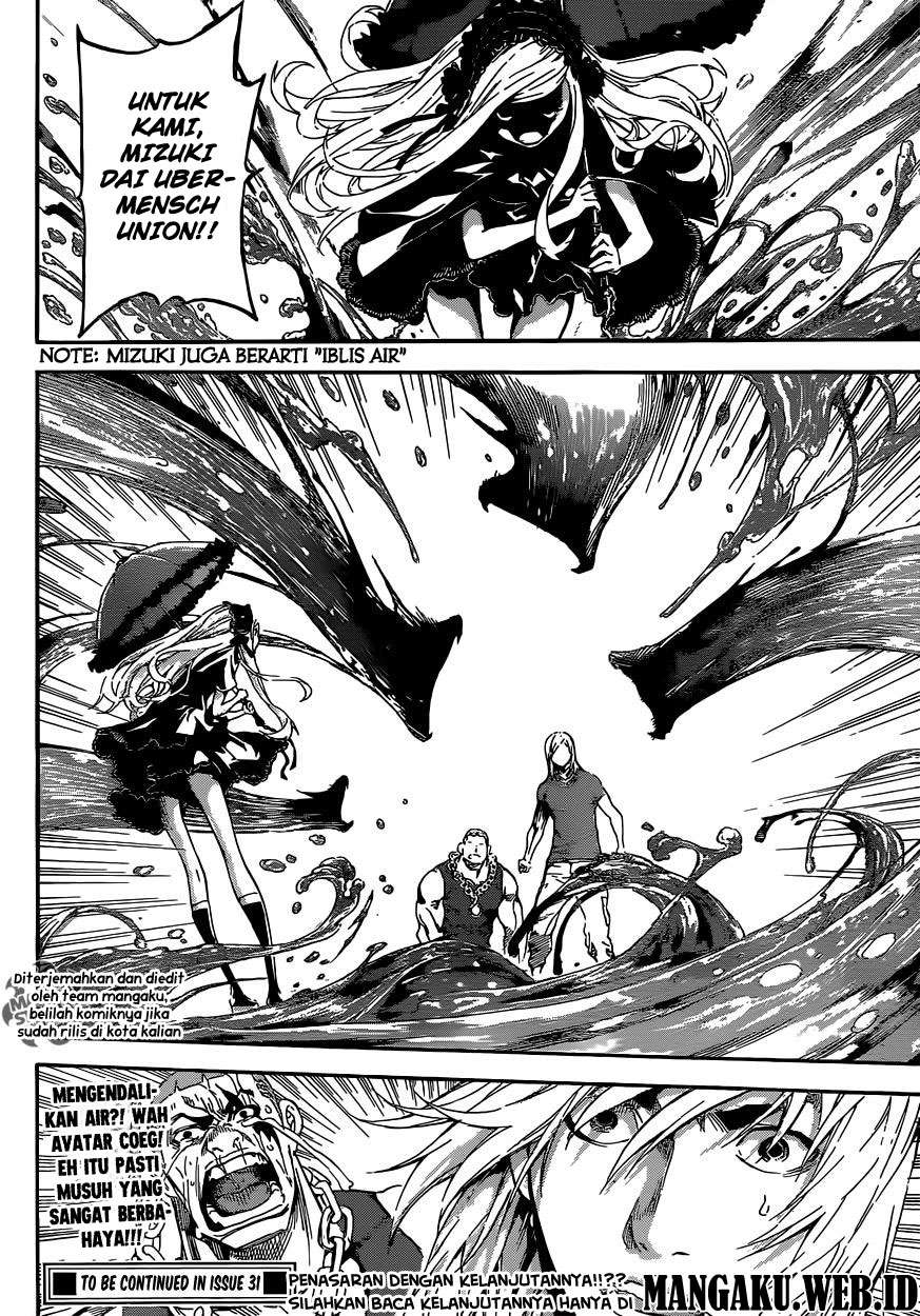 Area D: Inou Ryouiki Bab 80 halaman 19