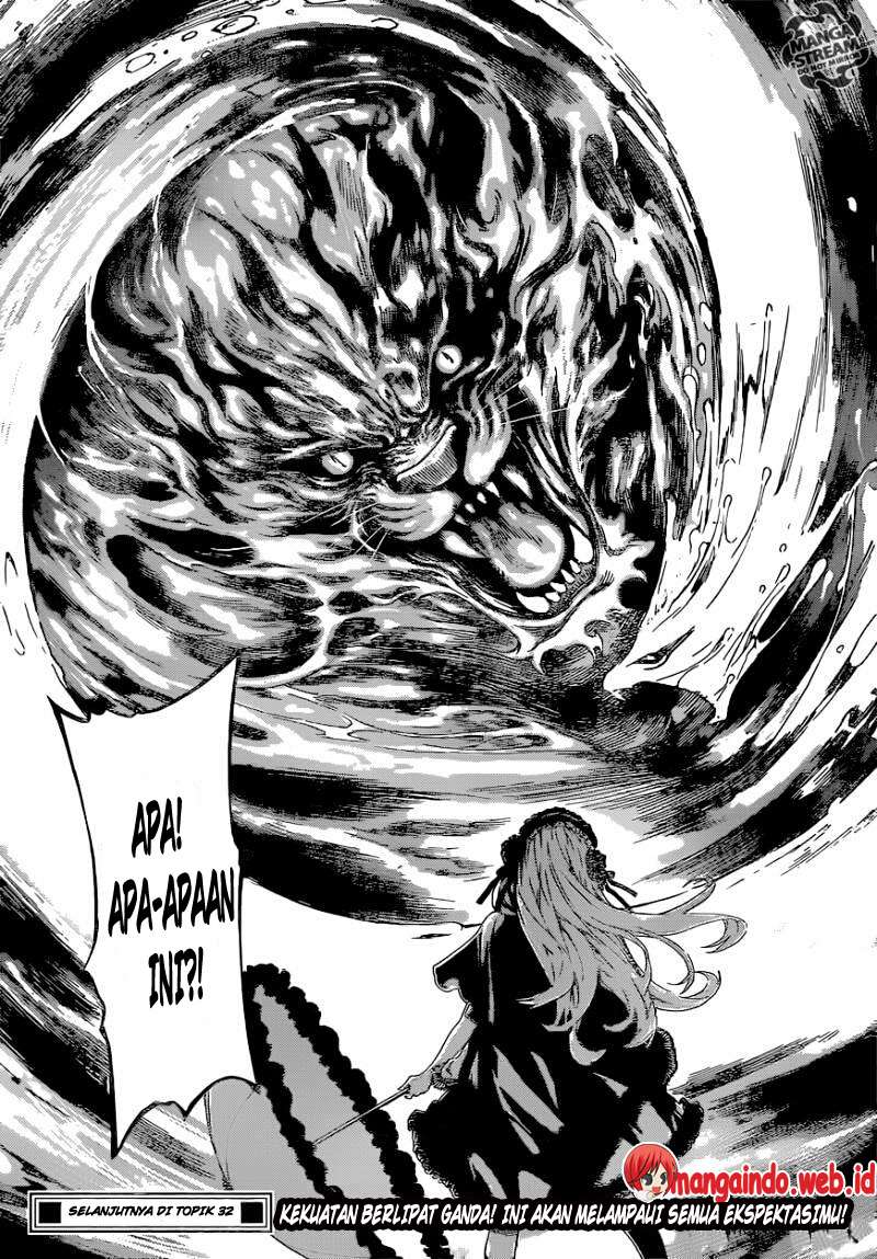 Area D: Inou Ryouiki chapter 81 halaman 18