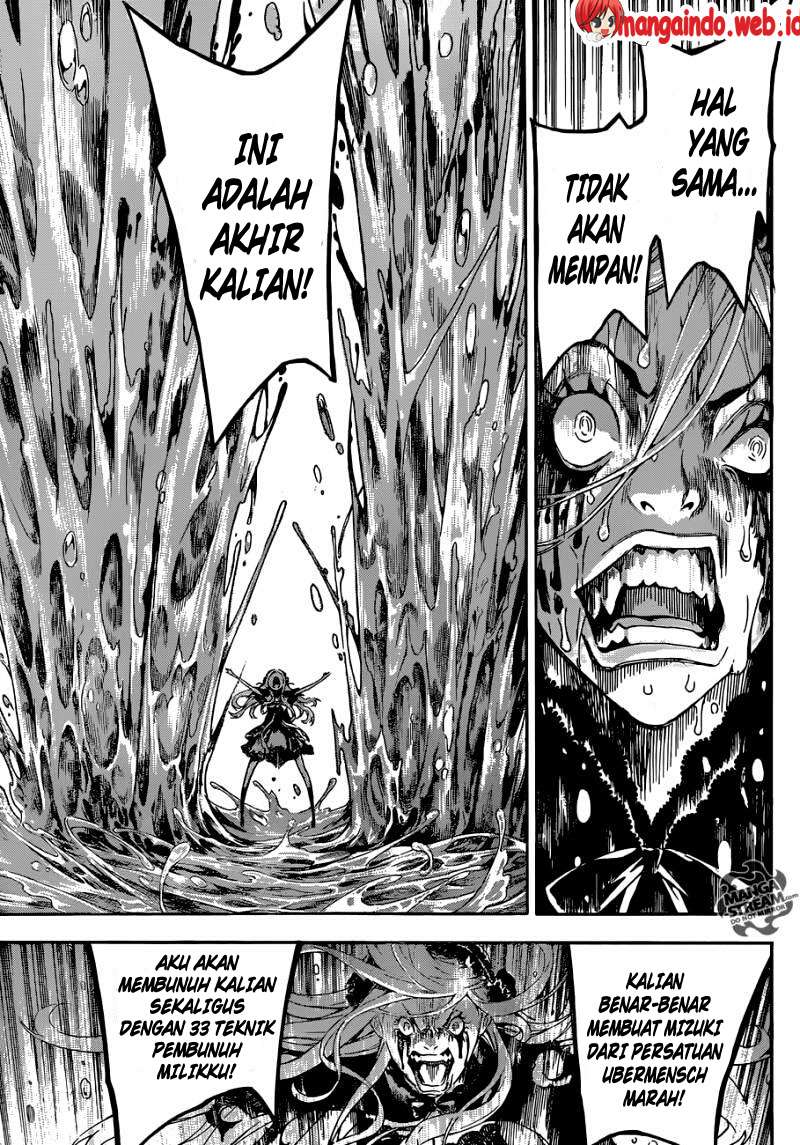 Area D: Inou Ryouiki Bab 82 halaman 9
