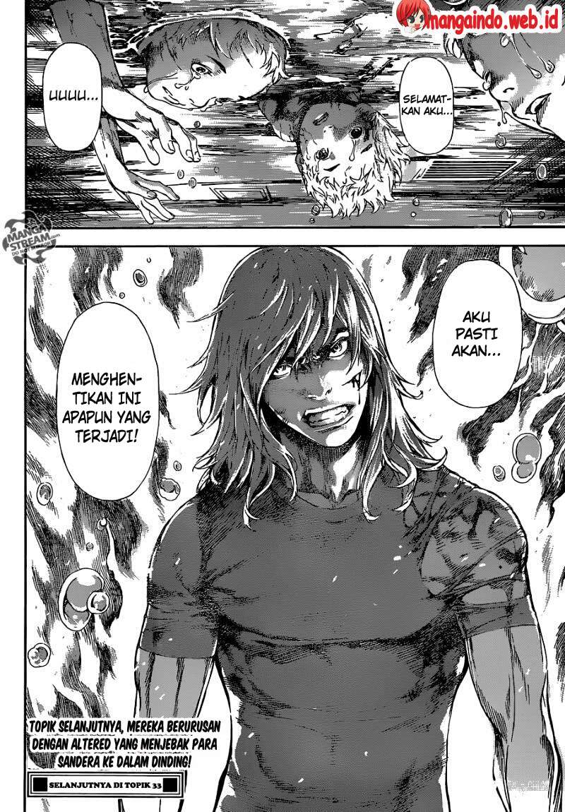 Area D: Inou Ryouiki Bab 82 halaman 18
