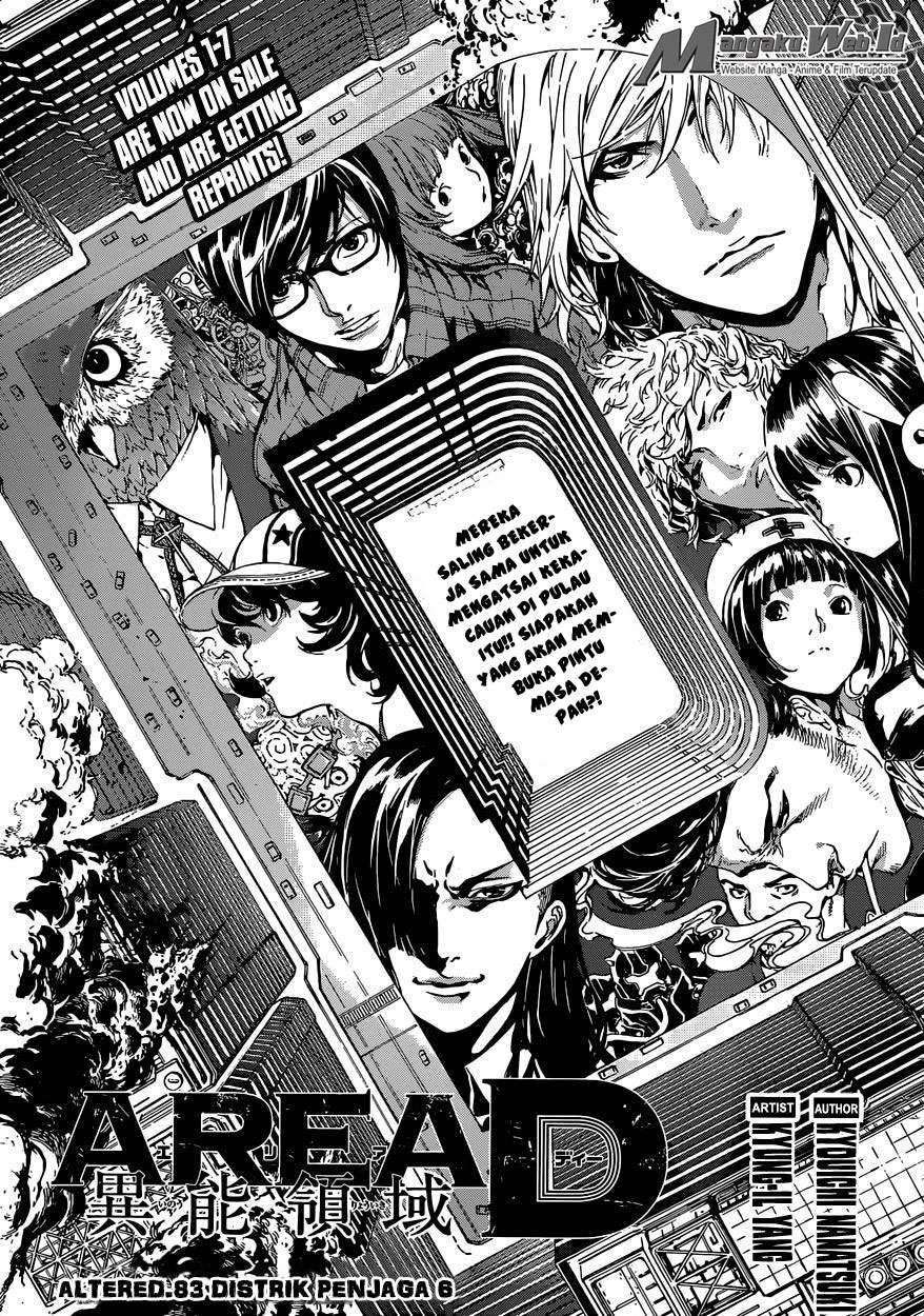 Area D: Inou Ryouiki chapter 83 halaman 2