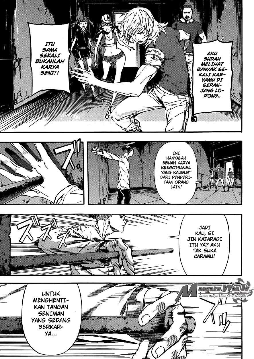 Area D: Inou Ryouiki chapter 83 halaman 8