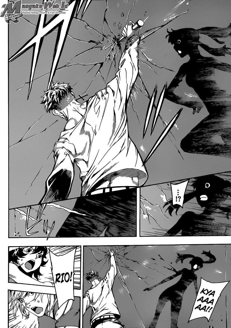 Area D: Inou Ryouiki chapter 84 halaman 7