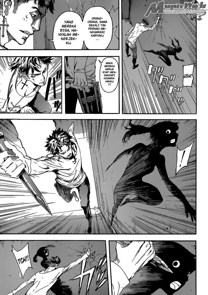 Area D: Inou Ryouiki chapter 84 halaman 8