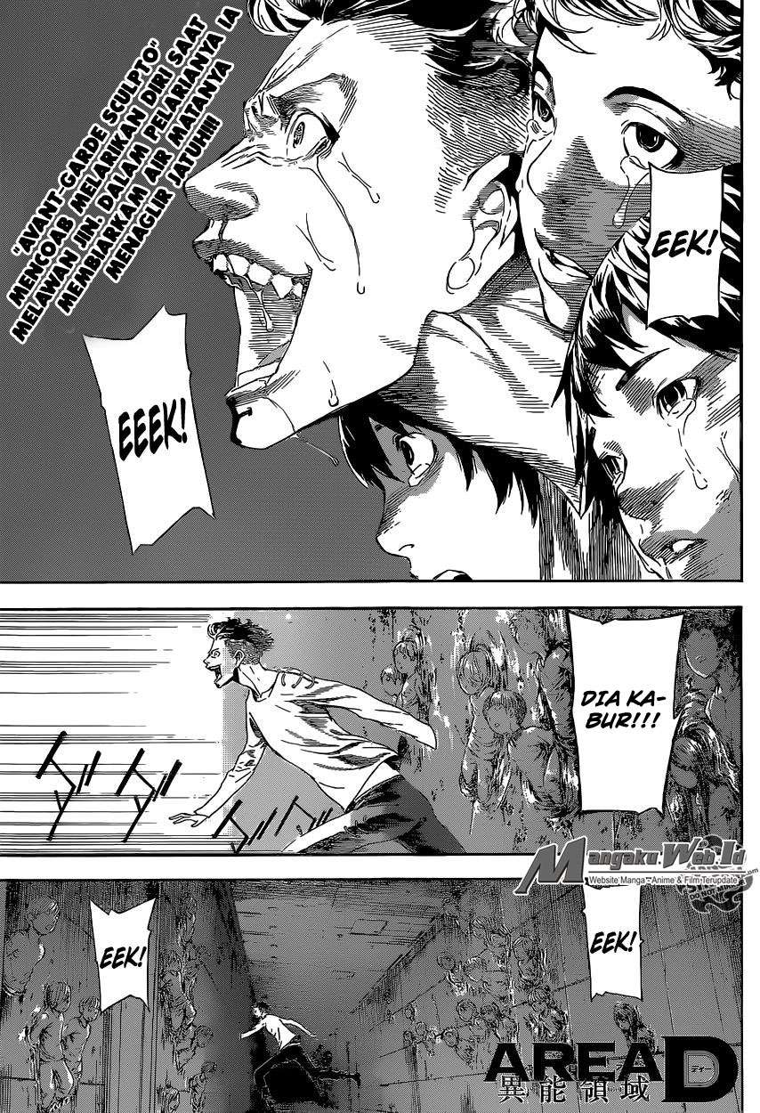 Area D: Inou Ryouiki Bab 85 halaman 2
