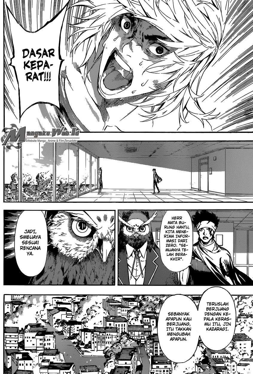 Area D: Inou Ryouiki Bab 85 halaman 13
