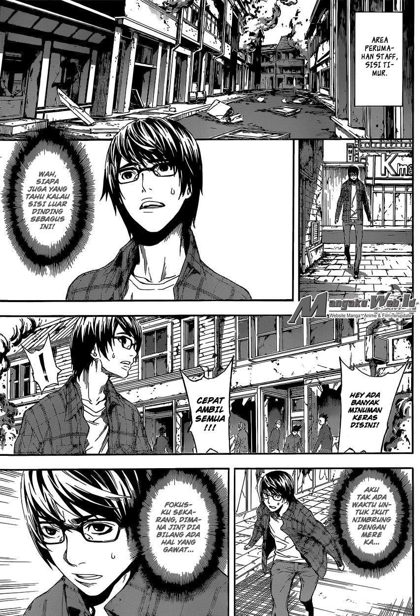 Area D: Inou Ryouiki Bab 85 halaman 14