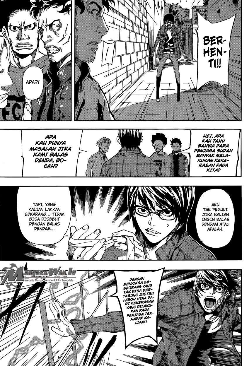 Area D: Inou Ryouiki Bab 85 halaman 16