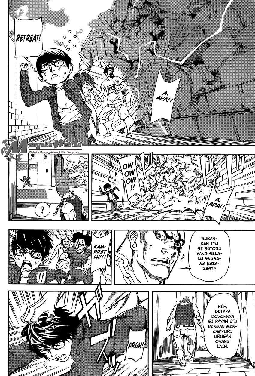 Area D: Inou Ryouiki Bab 85 halaman 17