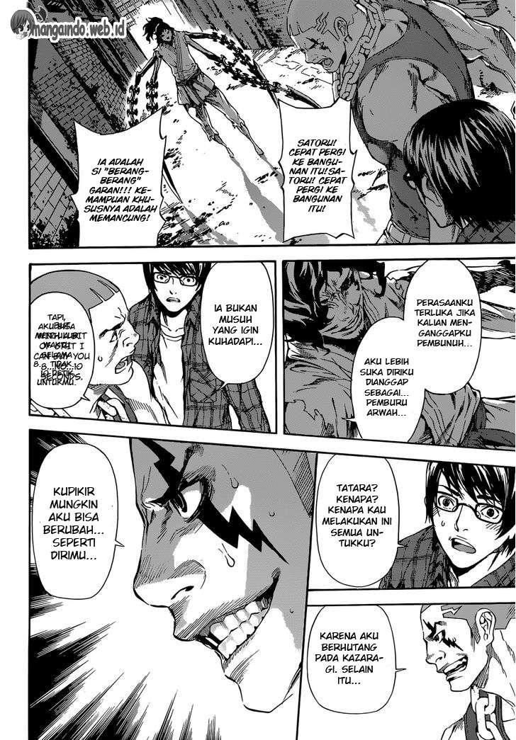 Area D: Inou Ryouiki Bab 86 halaman 9