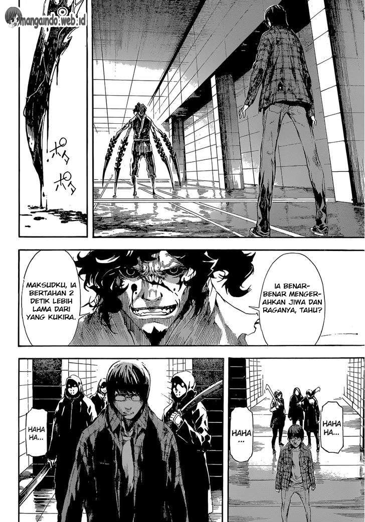 Area D: Inou Ryouiki Bab 86 halaman 13
