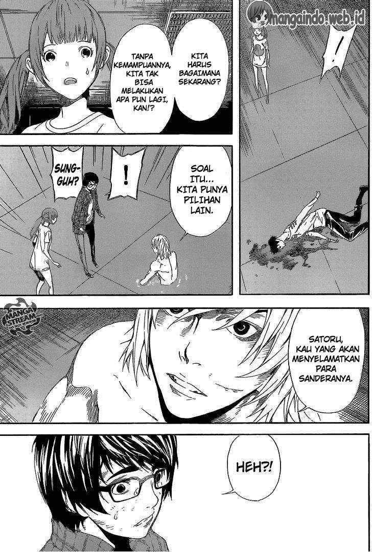 Area D: Inou Ryouiki chapter 87 halaman 4