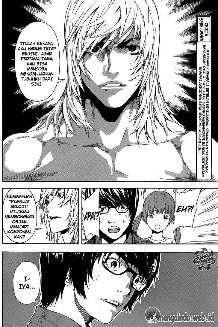 Area D: Inou Ryouiki chapter 87 halaman 5