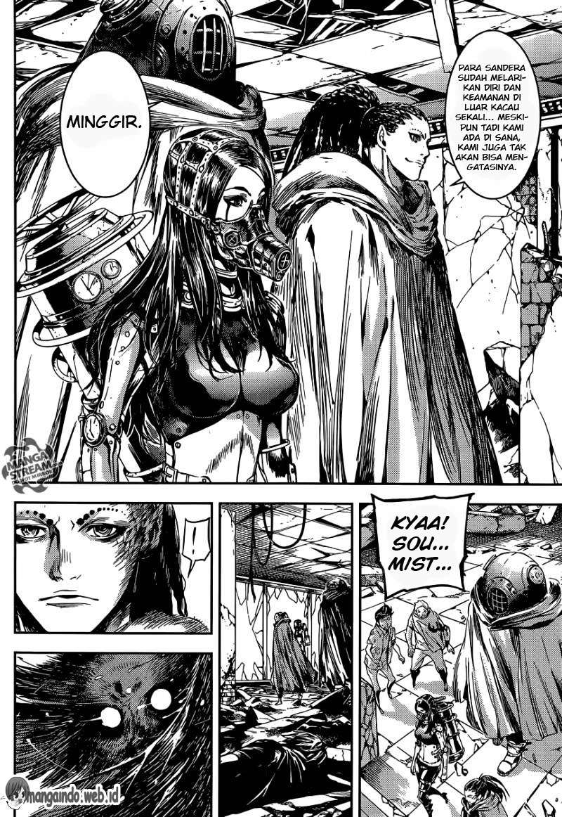 Area D: Inou Ryouiki Bab 89 halaman 6