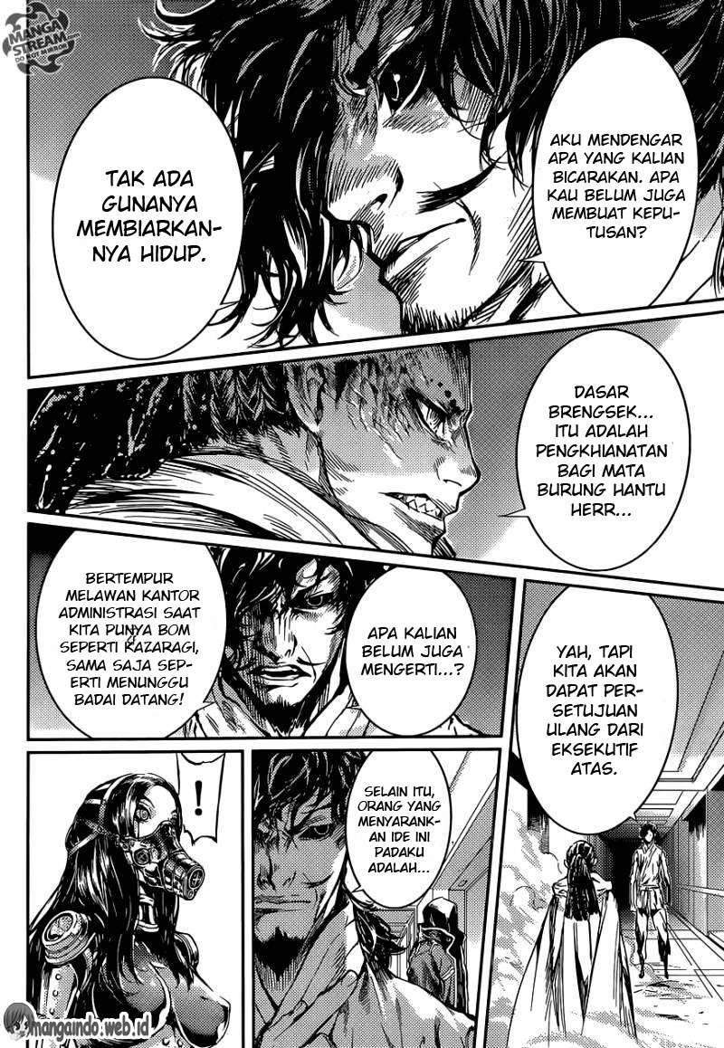 Area D: Inou Ryouiki Bab 89 halaman 12