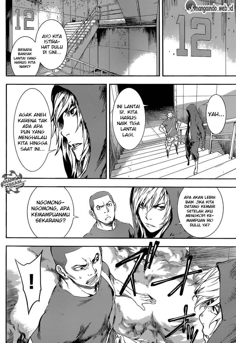 Area D: Inou Ryouiki Bab 89 halaman 14