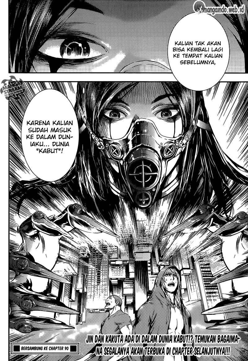 Area D: Inou Ryouiki Bab 89 halaman 17