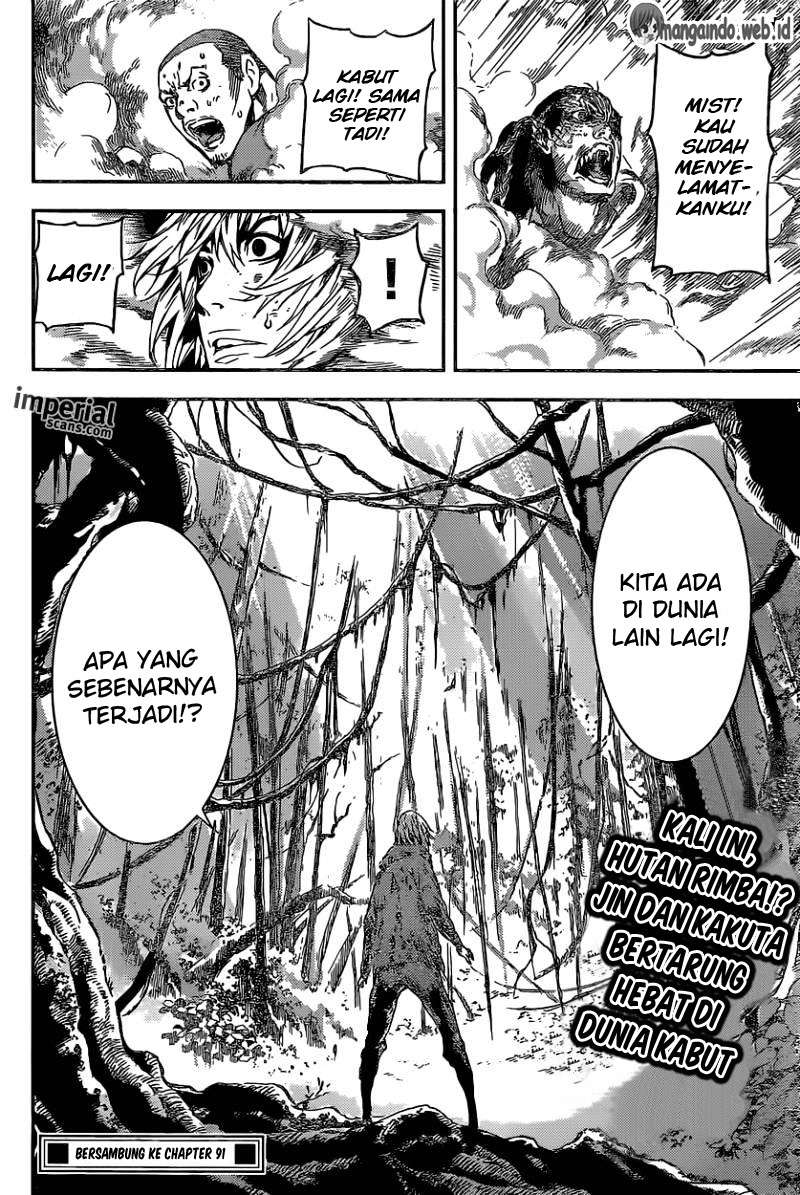 Area D: Inou Ryouiki chapter 90 halaman 19