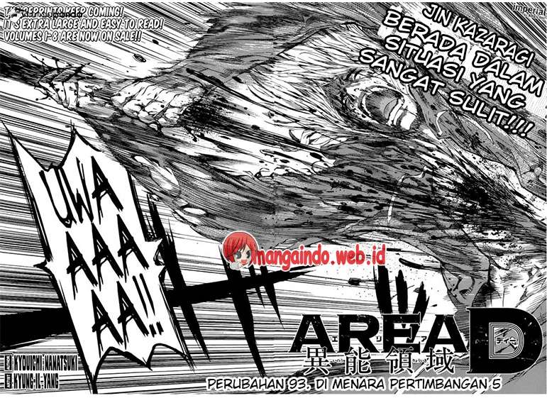 Area D: Inou Ryouiki Bab 93 halaman 3